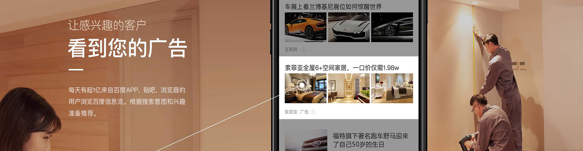 西乌珠穆沁旗sem优化师
