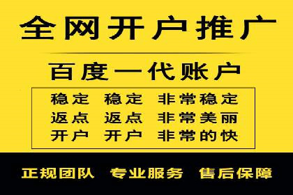 从案例看百度SEM竞价推广的优化之道